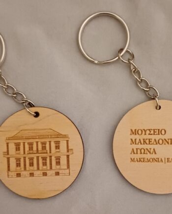 Μπρελόκ