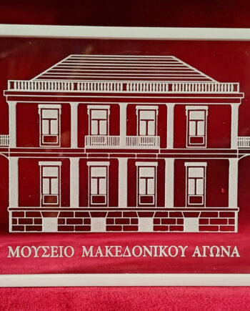 Επιτραπέζιο διακοσμητικό