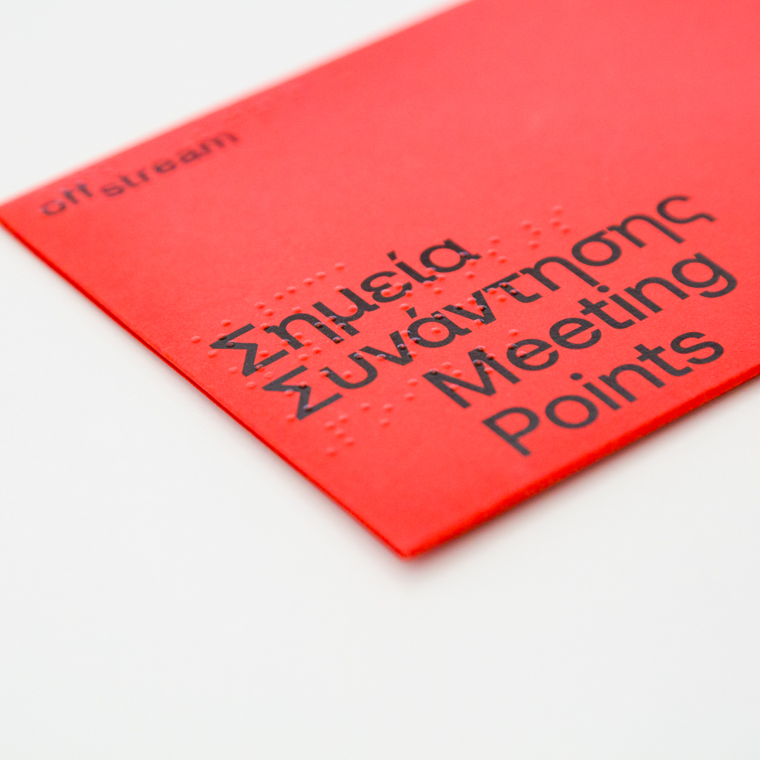 accessibility, arts, athens, culture, disabilities, greece, inclusive, meeting points, offstream, thessaloniki